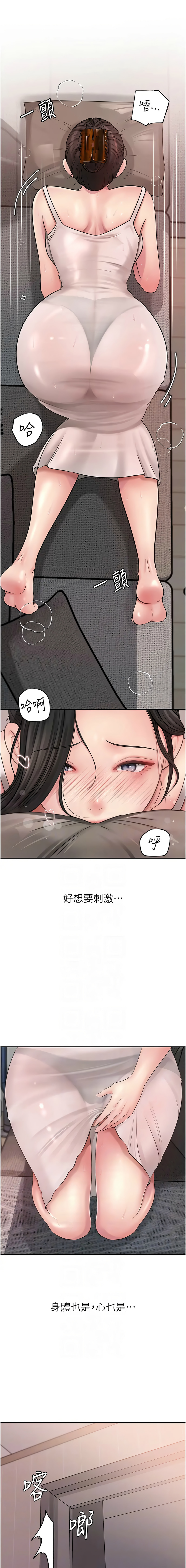 [韩国漫画] 岳母为何那样 剧情,熟女人妻#[13P]-6