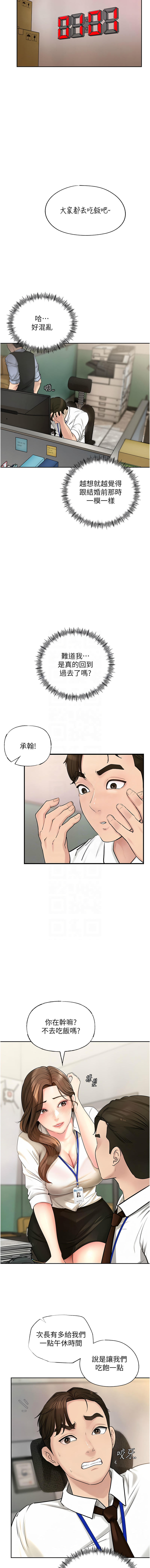 [韩国漫画] 岳母为何那样 剧情,熟女人妻#[13P]-11