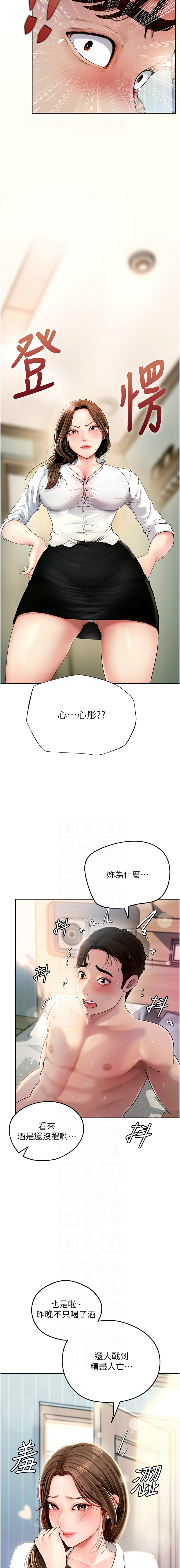 [韩国漫画] 岳母为何那样 剧情,熟女人妻#[13P]-2