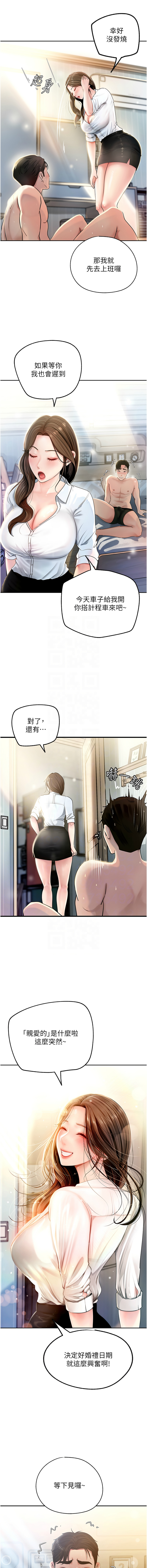 [韩国漫画] 岳母为何那样 剧情,熟女人妻#[13P]-5