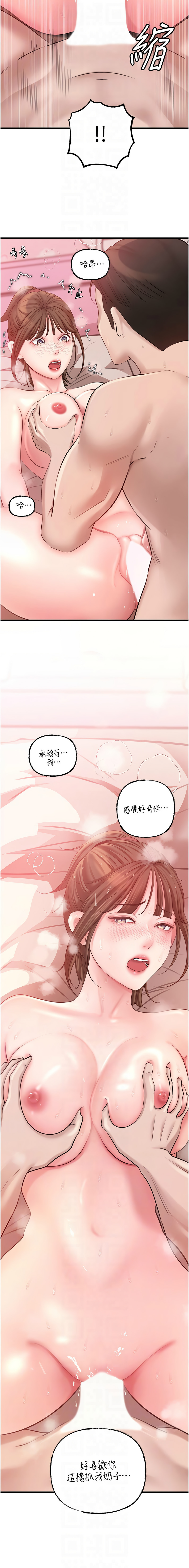 [韩国漫画] 岳母为何那样 剧情,熟女人妻#[11P]-8