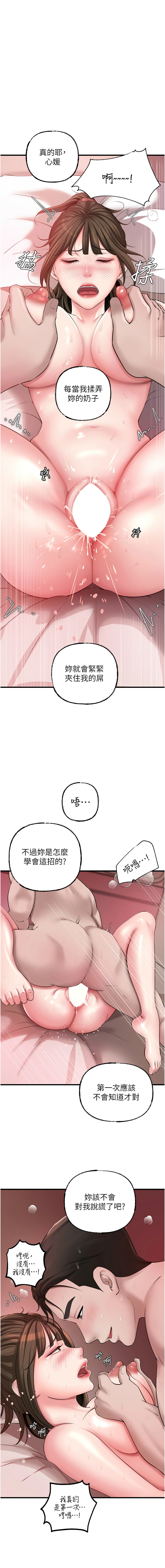 [韩国漫画] 岳母为何那样 剧情,熟女人妻#[12P]-1