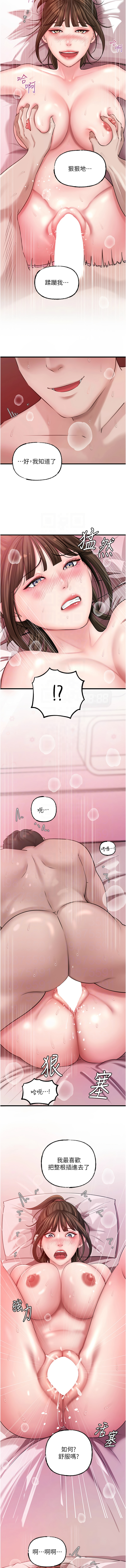 [韩国漫画] 岳母为何那样 剧情,熟女人妻#[12P]-9