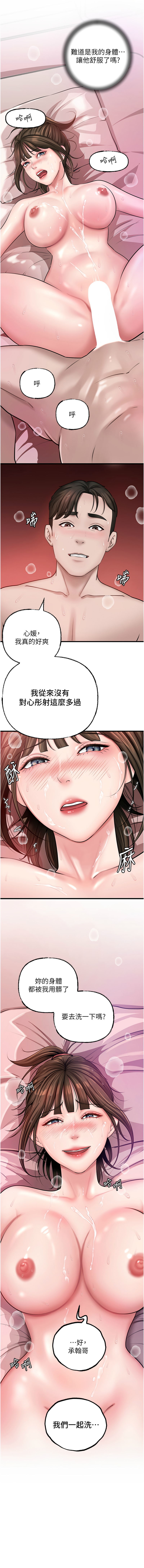 [韩国漫画] 岳母为何那样 剧情,熟女人妻#[14P]-7