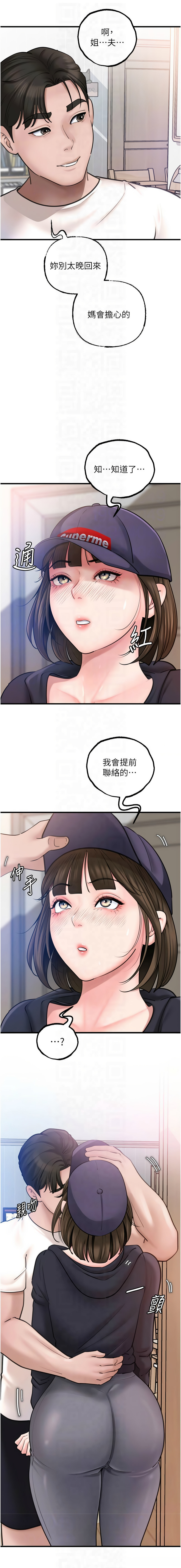 [韩国漫画] 岳母为何那样 剧情,熟女人妻#[11P]-8
