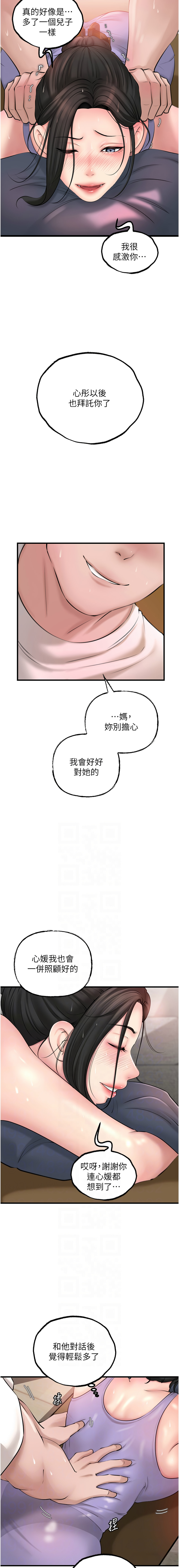 [韩国漫画] 岳母为何那样 剧情,熟女人妻#[13P]-6