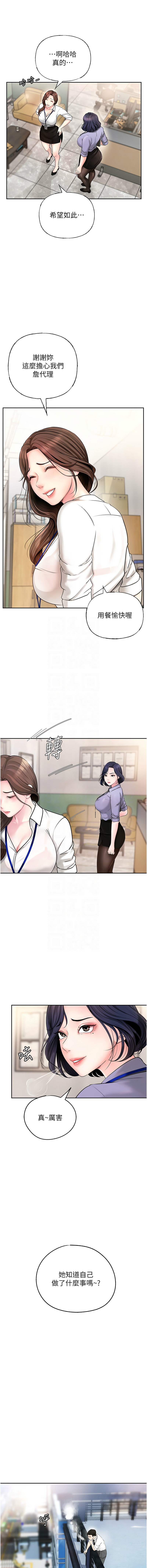 [韩国漫画] 岳母为何那样 剧情,熟女人妻#[16P]-5