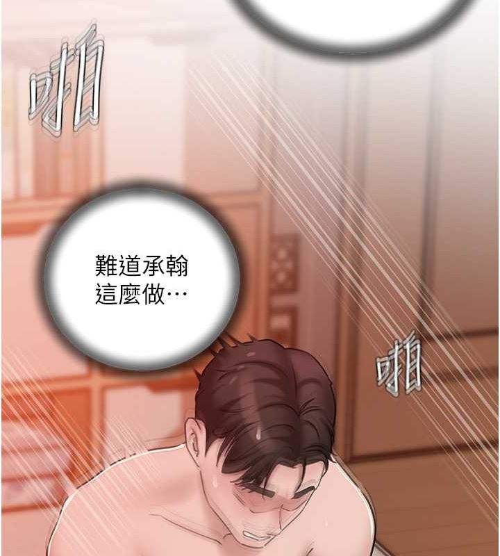 [韩国漫画] 岳母为何那样 剧情,熟女人妻#[112P]-93