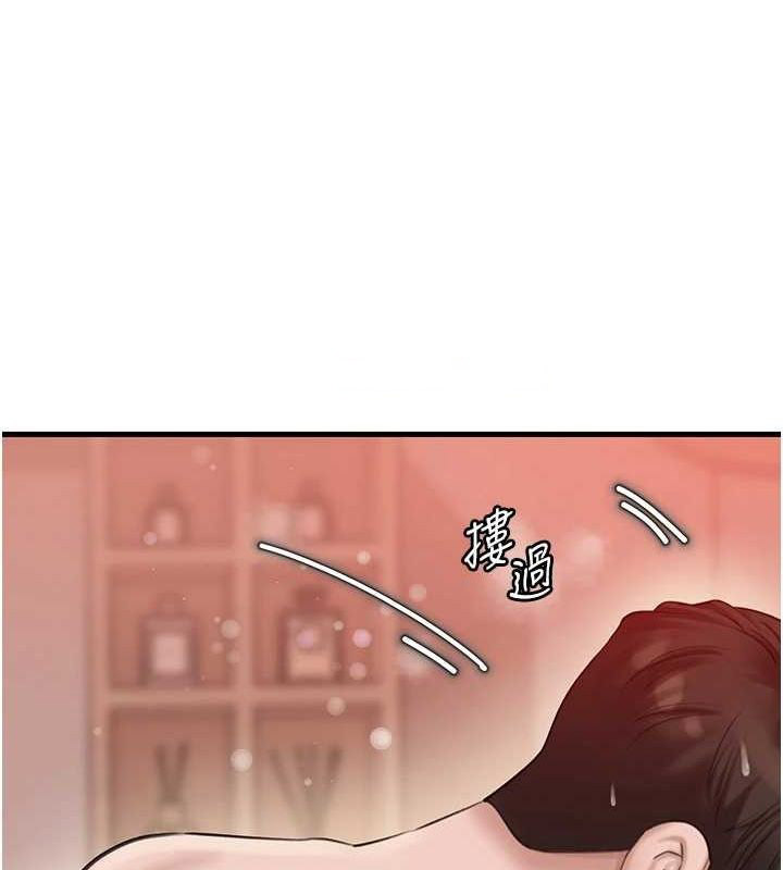 [韩国漫画] 岳母为何那样 剧情,熟女人妻#[106P]-16