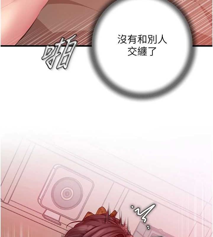 [韩国漫画] 岳母为何那样 剧情,熟女人妻#[106P]-37