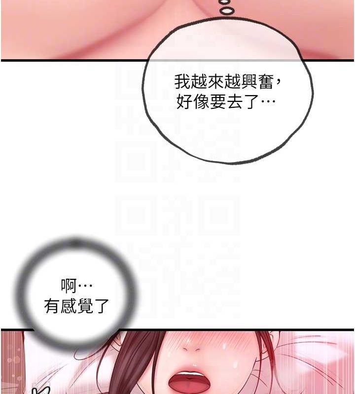 [韩国漫画] 岳母为何那样 剧情,熟女人妻#[106P]-42