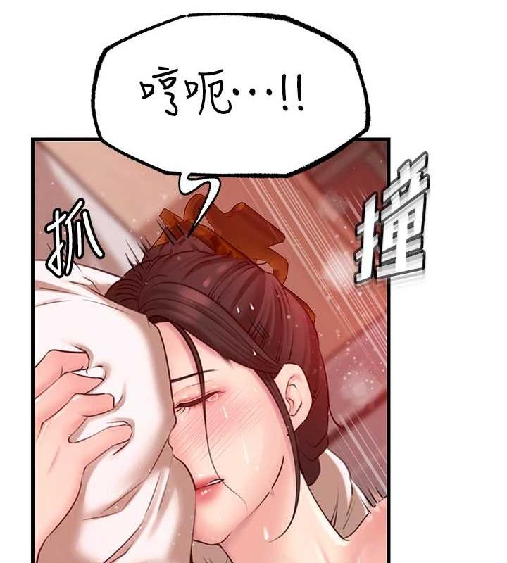 [韩国漫画] 岳母为何那样 剧情,熟女人妻#[106P]-62