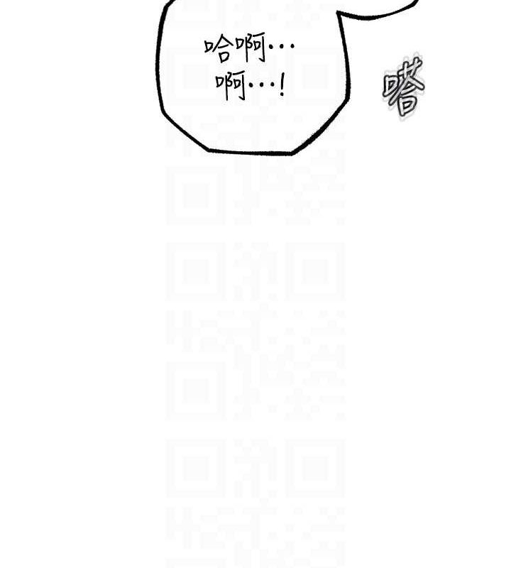 [韩国漫画] 岳母为何那样 剧情,熟女人妻#[106P]-67