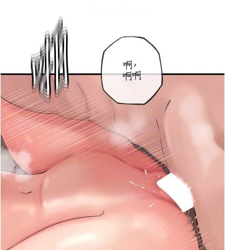 [韩国漫画] 岳母为何那样 剧情,熟女人妻#[106P]-80