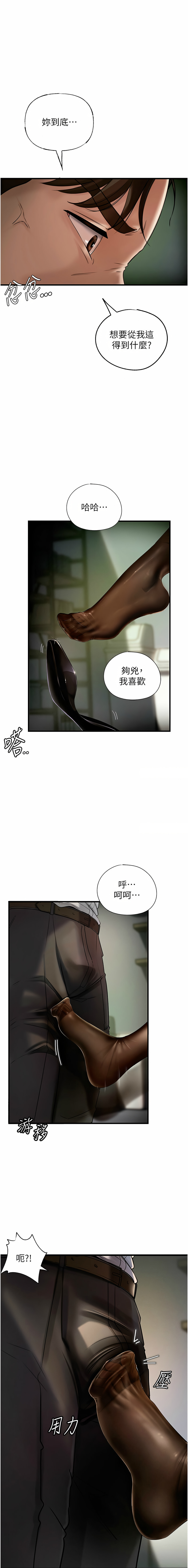 [韩国漫画] 岳母为何那样 剧情,熟女人妻#[14P]-1