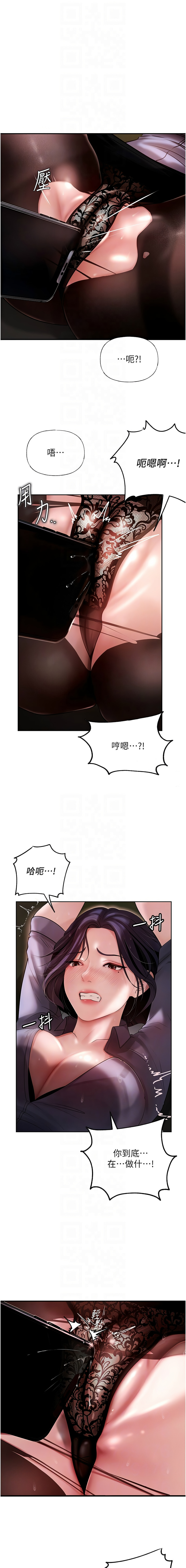 [韩国漫画] 岳母为何那样 剧情,熟女人妻#[14P]-10