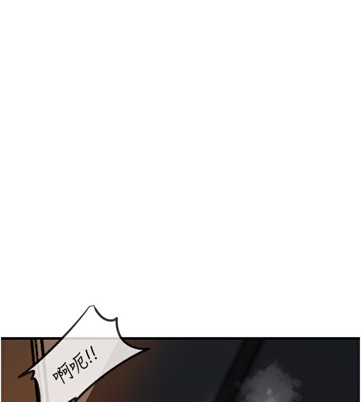 [韩国漫画] 岳母为何那样 剧情,熟女人妻#[119P]-1