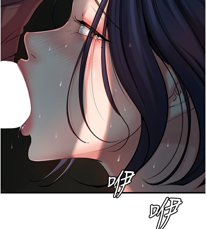 [韩国漫画] 岳母为何那样 剧情,熟女人妻#[119P]-23