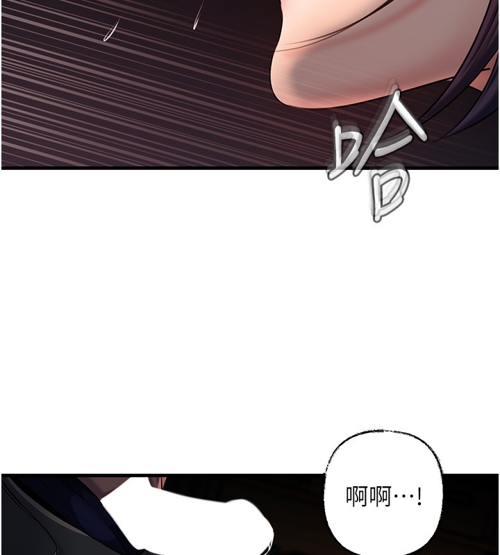 [韩国漫画] 岳母为何那样 剧情,熟女人妻#[119P]-35