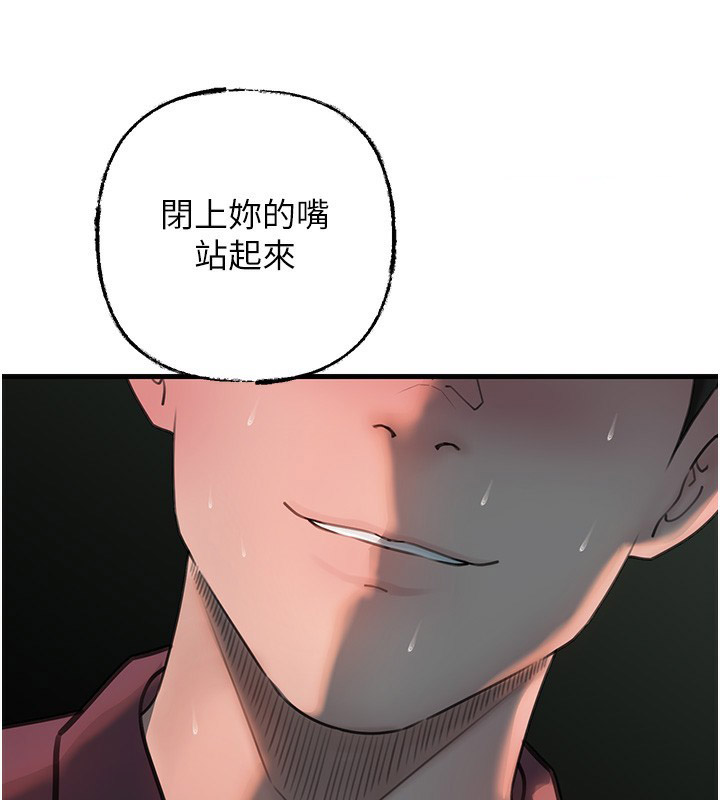 [韩国漫画] 岳母为何那样 剧情,熟女人妻#[119P]-46