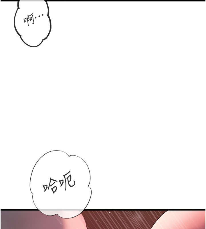 [韩国漫画] 岳母为何那样 剧情,熟女人妻#[119P]-57