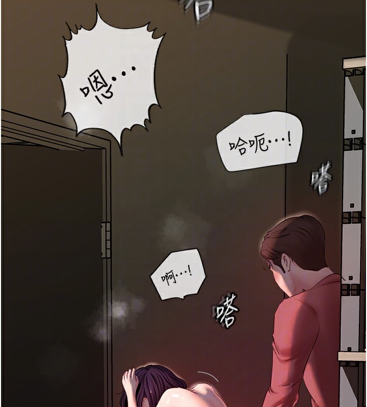 [韩国漫画] 岳母为何那样 剧情,熟女人妻#[119P]-67