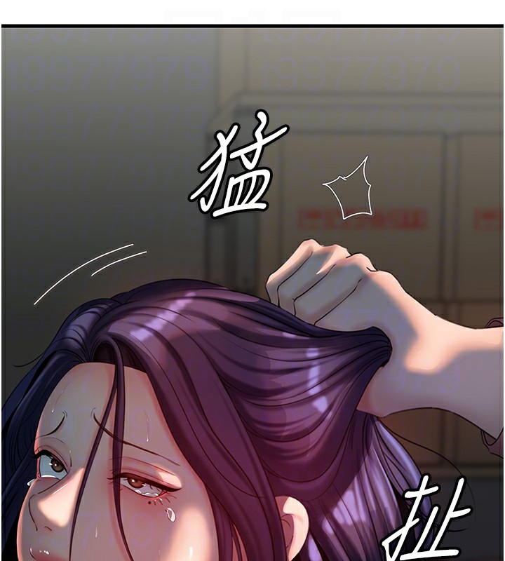 [韩国漫画] 岳母为何那样 剧情,熟女人妻#[119P]-72