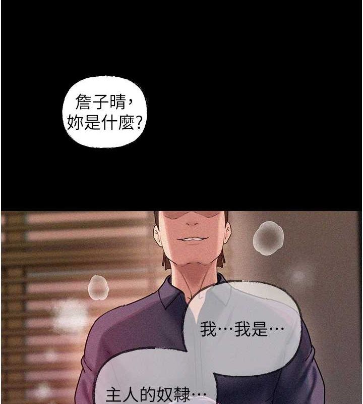 [韩国漫画] 岳母为何那样 剧情,熟女人妻#[91P]-27