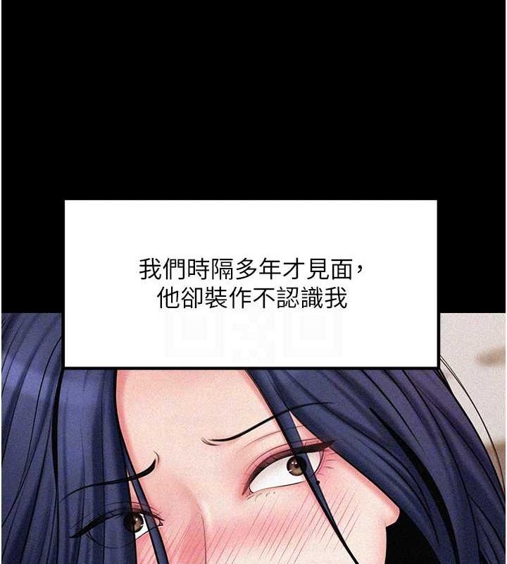 [韩国漫画] 岳母为何那样 剧情,熟女人妻#[91P]-69