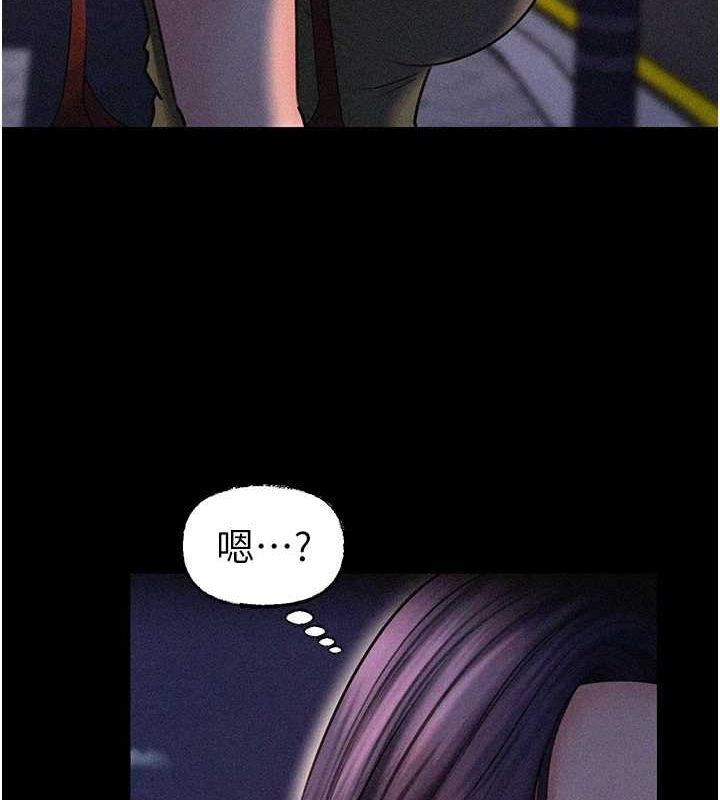 [韩国漫画] 岳母为何那样 剧情,熟女人妻#[91P]-84