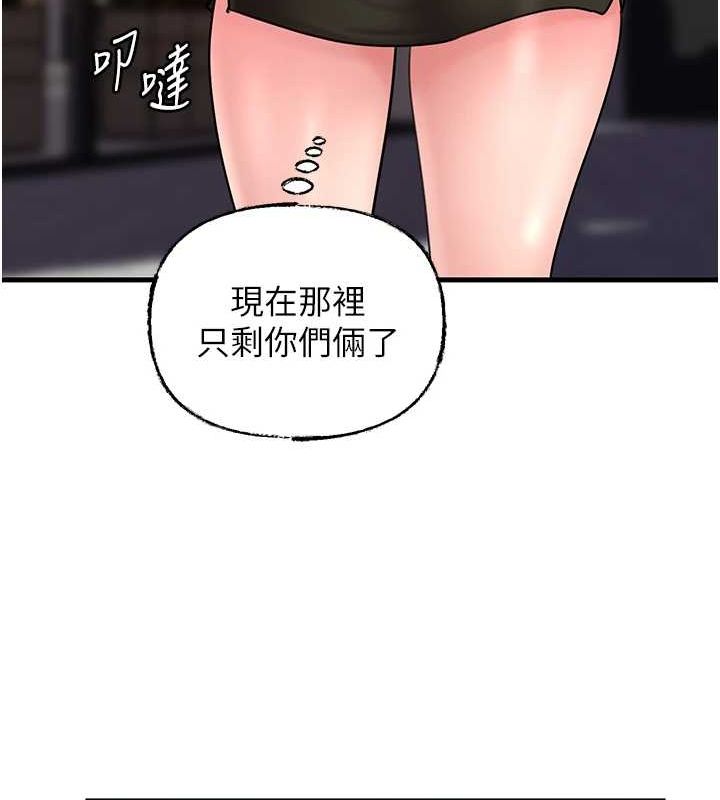 [韩国漫画] 岳母为何那样 剧情,熟女人妻#[112P]-102
