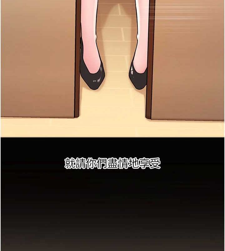 [韩国漫画] 岳母为何那样 剧情,熟女人妻#[112P]-107