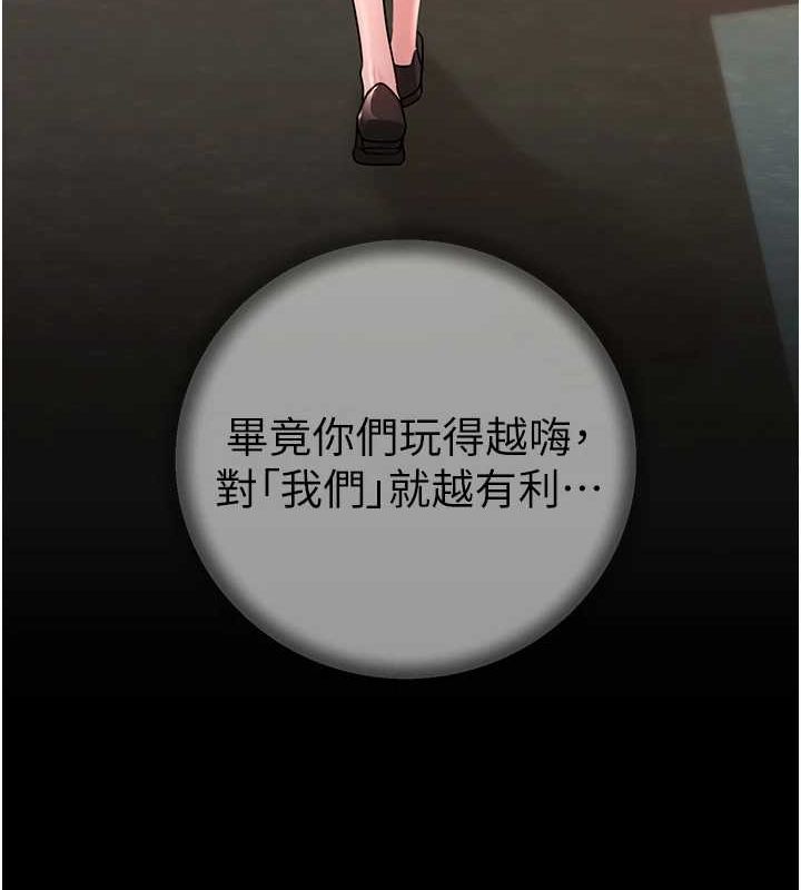 [韩国漫画] 岳母为何那样 剧情,熟女人妻#[112P]-110