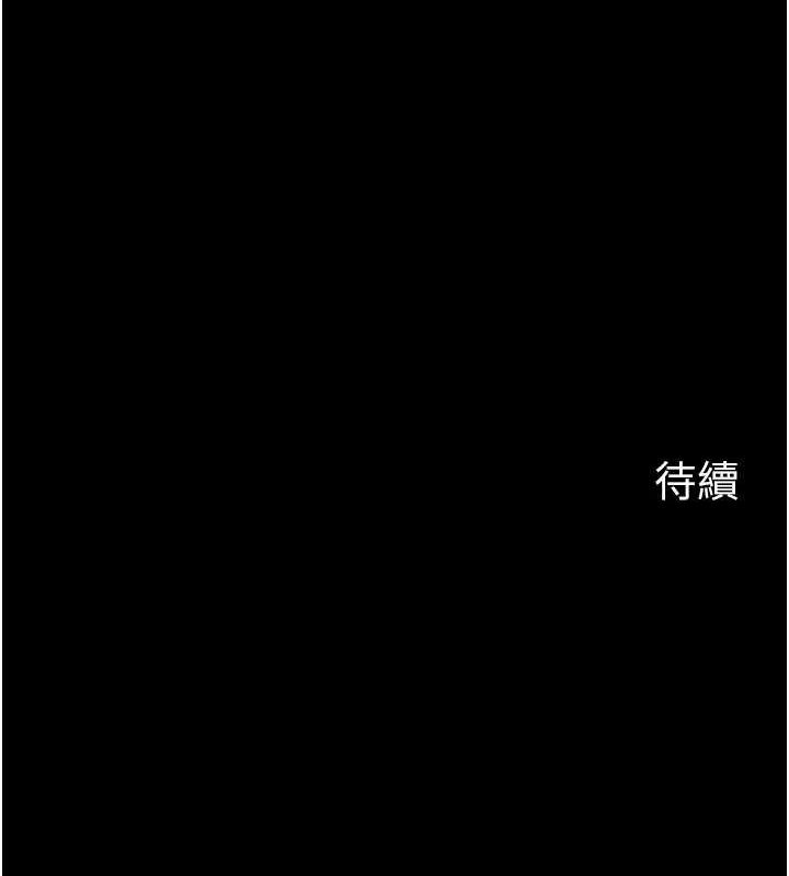 [韩国漫画] 岳母为何那样 剧情,熟女人妻#[112P]-111