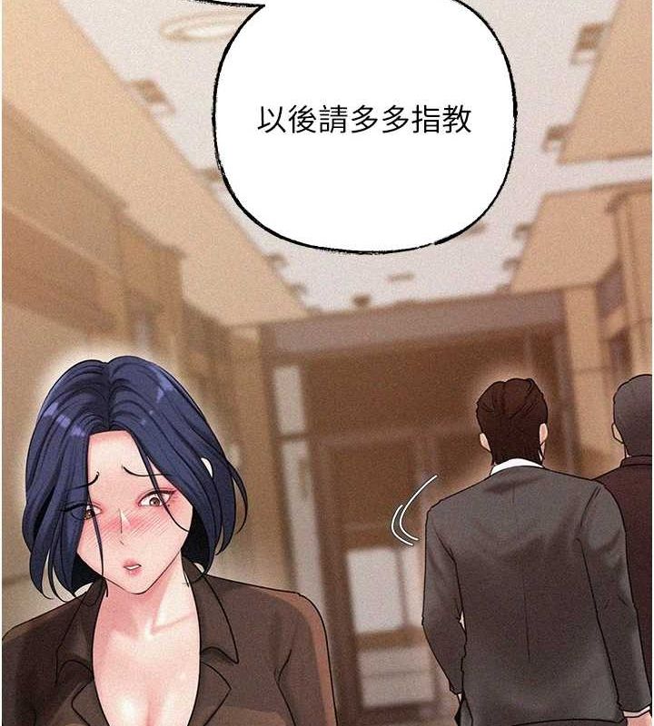 [韩国漫画] 岳母为何那样 剧情,熟女人妻#[112P]-12