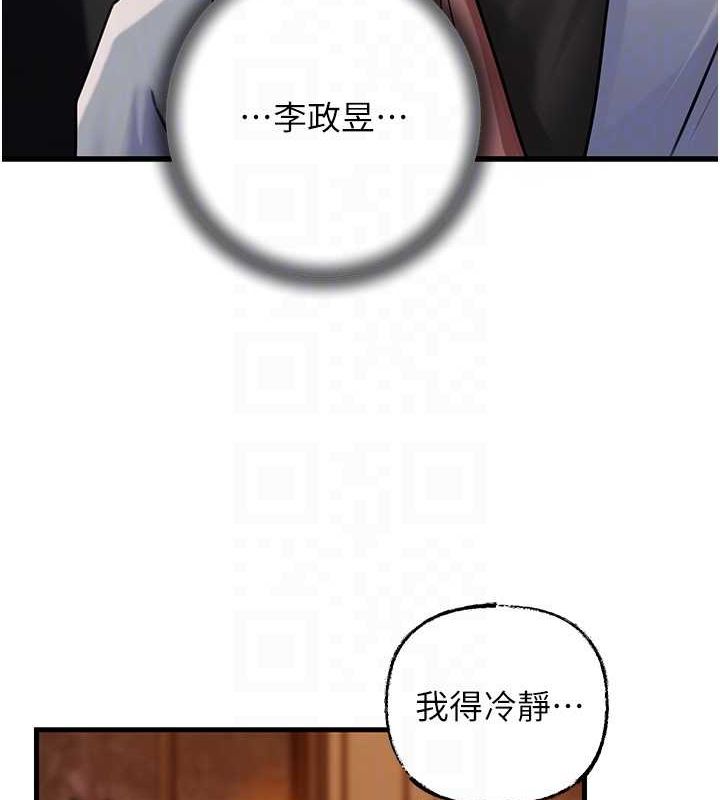 [韩国漫画] 岳母为何那样 剧情,熟女人妻#[112P]-15