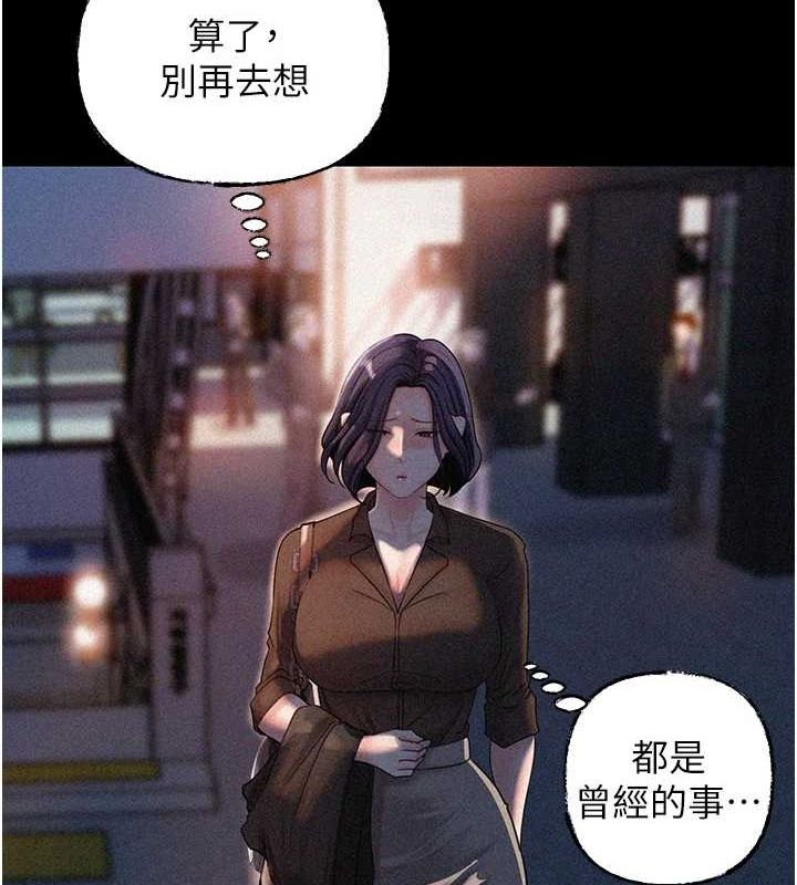[韩国漫画] 岳母为何那样 剧情,熟女人妻#[112P]-17