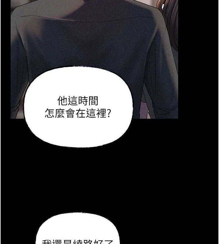 [韩国漫画] 岳母为何那样 剧情,熟女人妻#[112P]-21