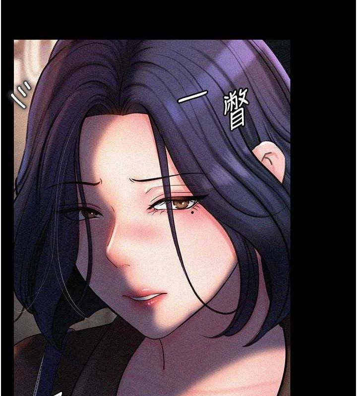 [韩国漫画] 岳母为何那样 剧情,熟女人妻#[112P]-24