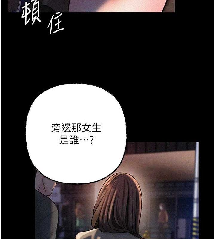 [韩国漫画] 岳母为何那样 剧情,熟女人妻#[112P]-25