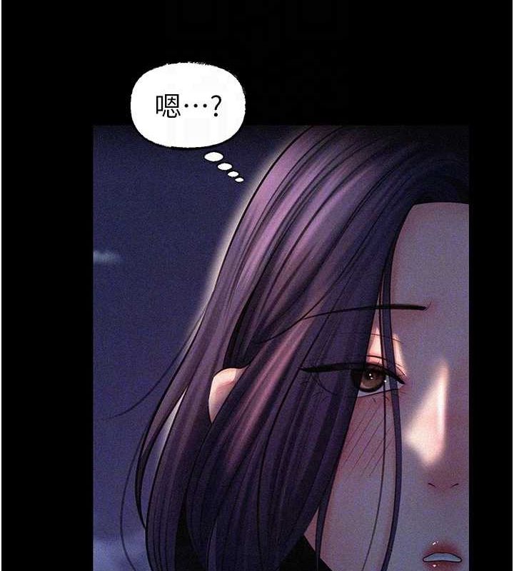 [韩国漫画] 岳母为何那样 剧情,熟女人妻#[112P]-29