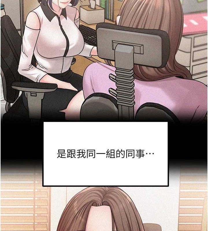 [韩国漫画] 岳母为何那样 剧情,熟女人妻#[112P]-33