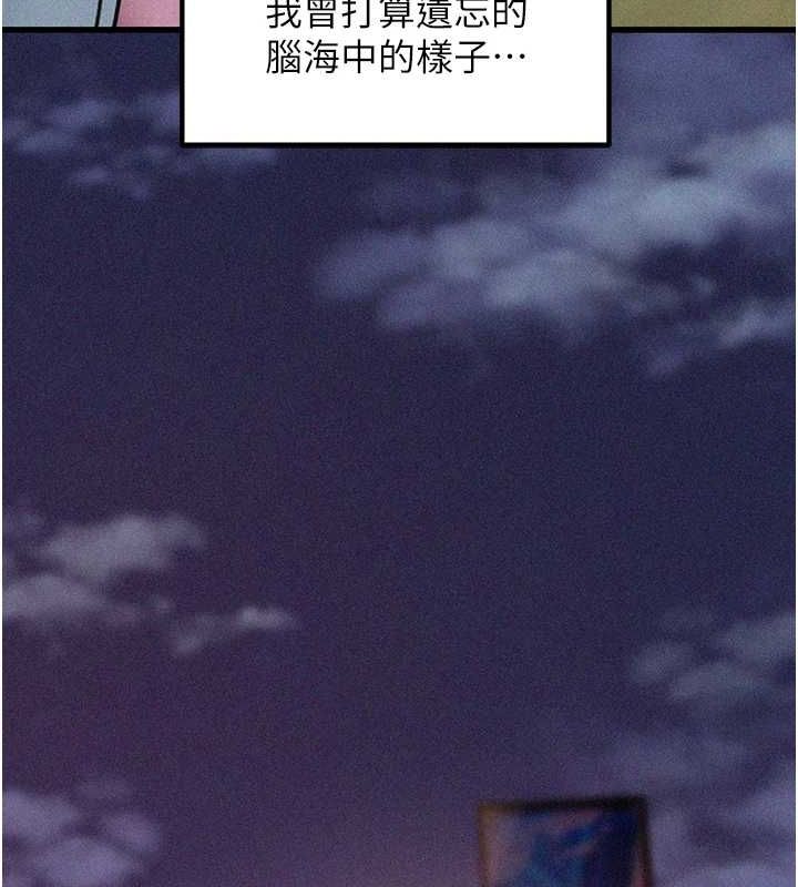 [韩国漫画] 岳母为何那样 剧情,熟女人妻#[112P]-41