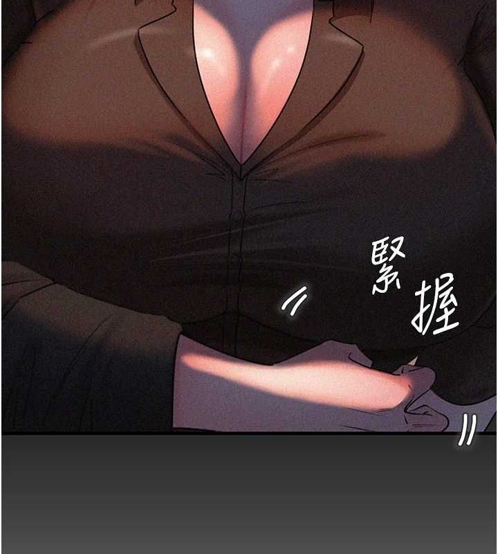 [韩国漫画] 岳母为何那样 剧情,熟女人妻#[112P]-43