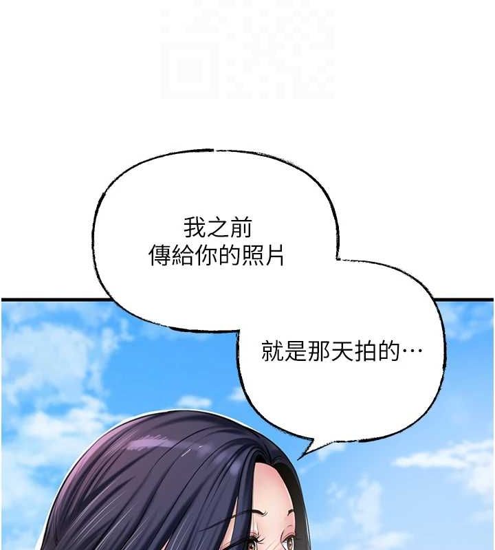 [韩国漫画] 岳母为何那样 剧情,熟女人妻#[112P]-46
