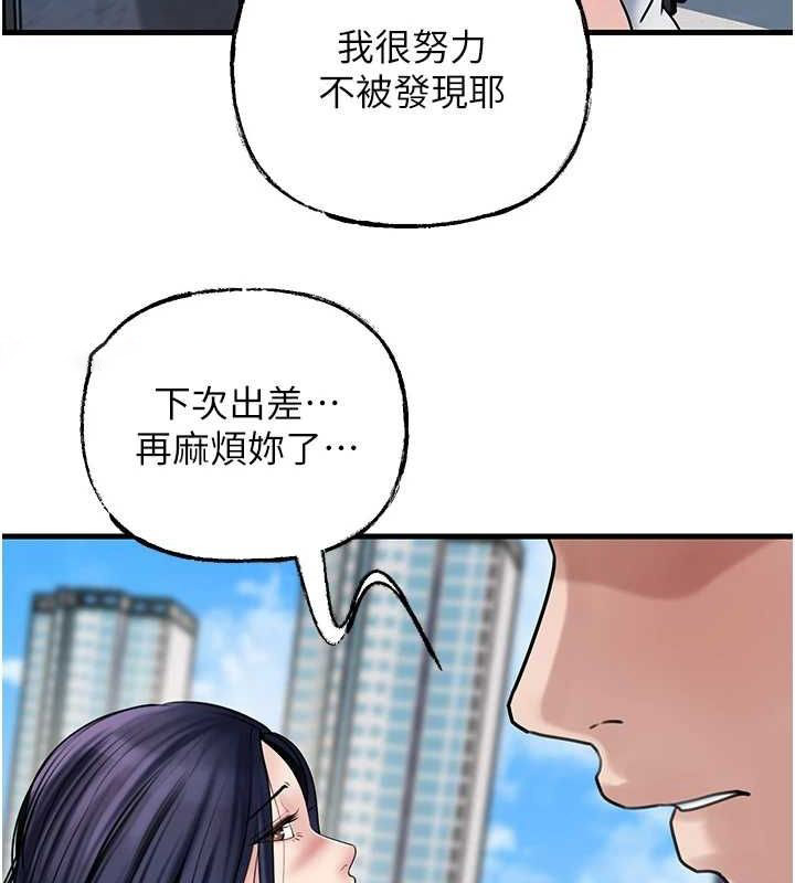 [韩国漫画] 岳母为何那样 剧情,熟女人妻#[112P]-48