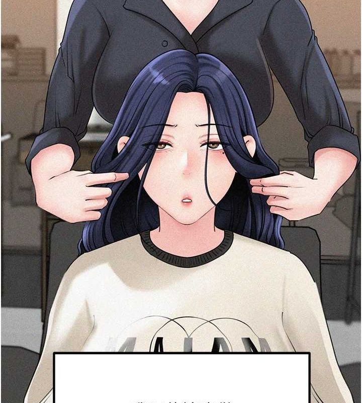 [韩国漫画] 岳母为何那样 剧情,熟女人妻#[112P]-5