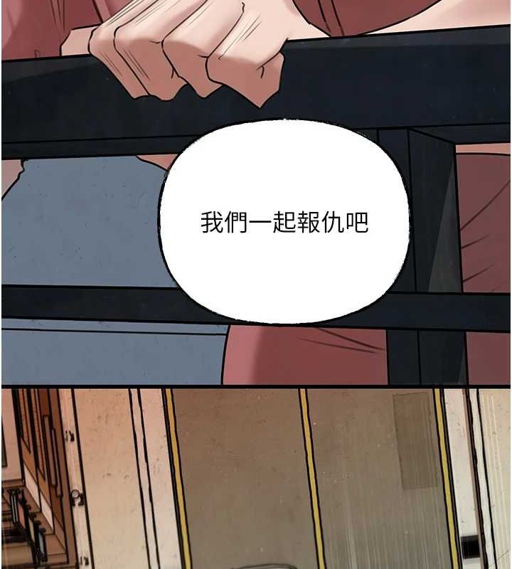 [韩国漫画] 岳母为何那样 剧情,熟女人妻#[112P]-52