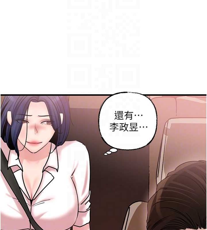 [韩国漫画] 岳母为何那样 剧情,熟女人妻#[112P]-56