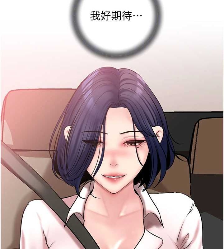 [韩国漫画] 岳母为何那样 剧情,熟女人妻#[112P]-58